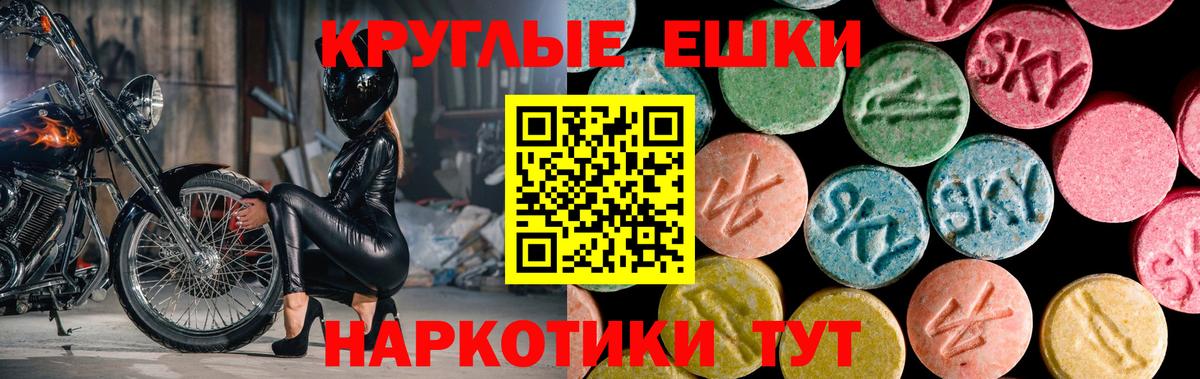 Полысаево  Ecstasy louis Vuitton  Вход с VPN  ЭКСТАЗИ Philipp Plein 