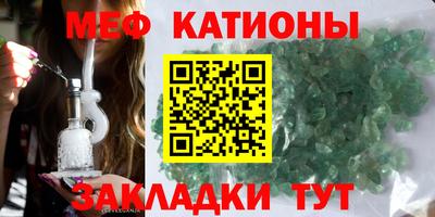 скорость mdpv Будённовск
