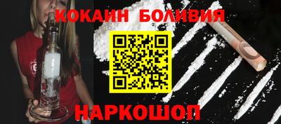 кокаин Рыбинск