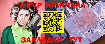 винт Бузулук