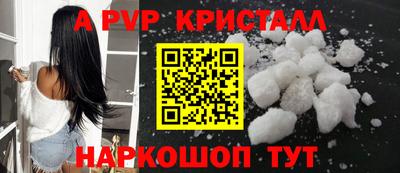 скорость mdpv Будённовск