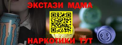скорость mdpv Будённовск