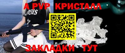 винт Бузулук
