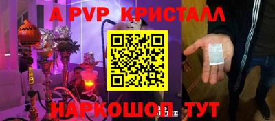 винт Бузулук