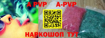 скорость mdpv Будённовск