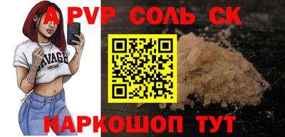 винт Бузулук