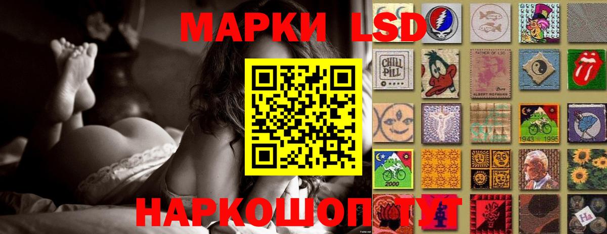 Полысаево  ЛСД экстази кислота  Вход с VPN  Лсд 25 экстази  LSD-25 экстази ecstasy 