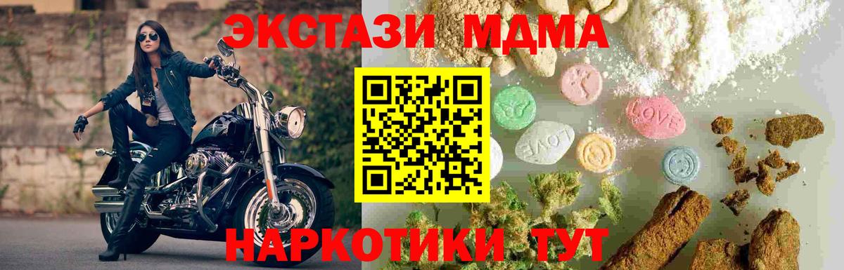 Alpha-PVP Полысаево