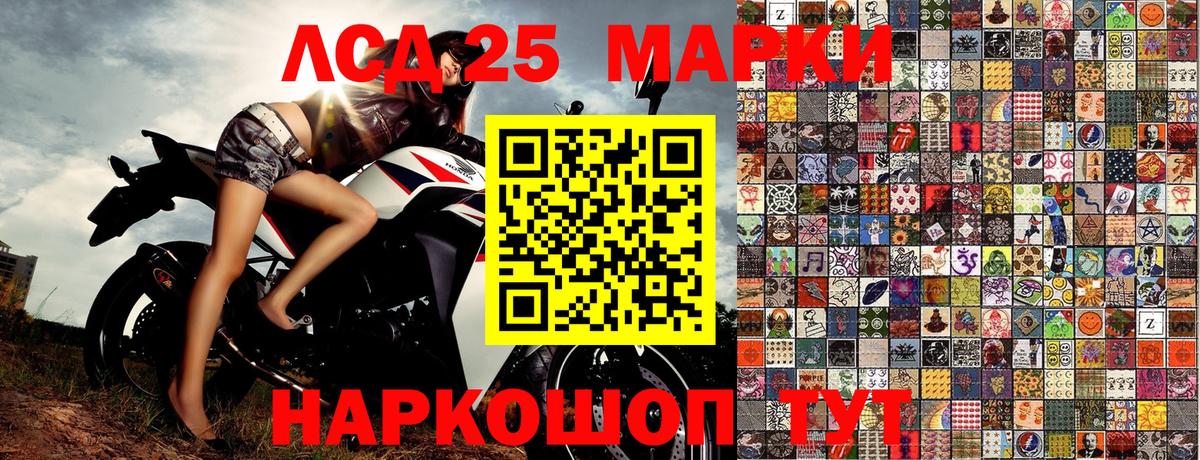 МЕТАДОН  Гашиш  НБОМе  Экстази  Мефедрон кристаллы  Вход с VPN  Полысаево  КОКАИН 