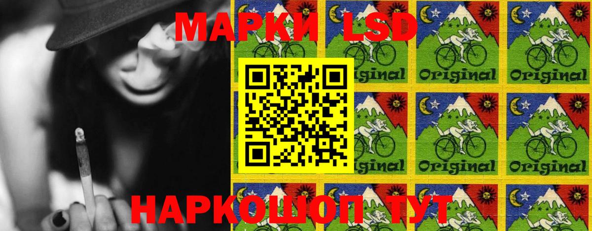Наркотические марки 1500мкг  Вход с VPN  Наркотические марки 1500мкг  Полысаево 