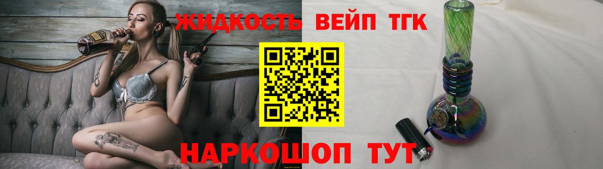 Дистиллят ТГК концентрат Полысаево