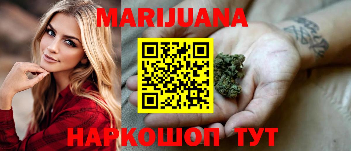 Канабис гибрид Полысаево