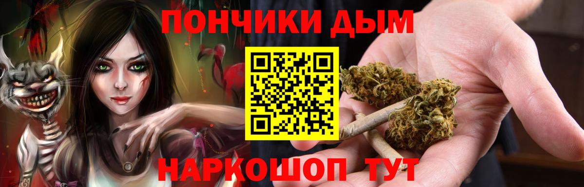 Канабис индика  Бошки марихуана план  Вход с VPN  Бошки Шишки Bruce Banner  Полысаево 